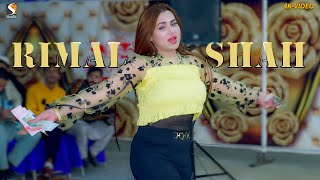 Sheeshe Ka Tha Dil Mera  Rimal Shah Latest Dance Performance 2024 [upl. by Mairim]