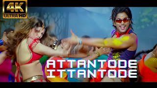 Attantode Ittantode Video Song Upscaled  4K   Allu Arjun  Desamuduru [upl. by Madelle]