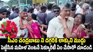 See This lady Kissed On Chandrababu Cheek In Public  Chandrababu Latest Video  Bhairava Media [upl. by Dibri819]