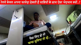 3E AC ECONOMY COACH Train Journey  Journey in New 3E AC ECONOMY COACH of Indian Railways [upl. by Florinda]