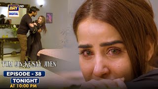 Tum Bin Kesay Jiyen Episode 38  Tonight at 1000 Pm  Saniya Samshad  Junaid Niazi  ARY Digital [upl. by Manas]