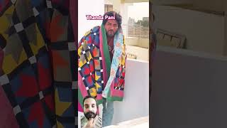 Thanda Pani 🤣 realfoolteam funny realfoolsteam viralvideo shortvideo [upl. by Iover]