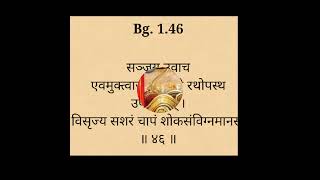 Bhagavad Gita chapter 1 verses 46 geetagyan  gitacourse [upl. by Longerich705]