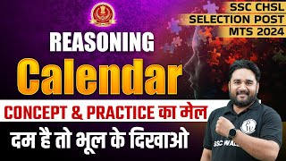 SSC CHSL 2024  Calendar Reasoning  SSC Selection Post  SSC MTS 2024  Sandeep Sir Reasoning [upl. by Norahc]