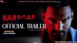 KARAGAR OFFICIAL TRAILER  25 AUG 2024  NEW SHORT FILM assamese movie shortfilm 2024 [upl. by Greyso146]