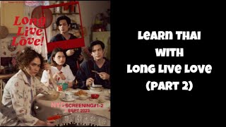 Learn Thai with a movie Long Live Love part 2 [upl. by Haimarej]