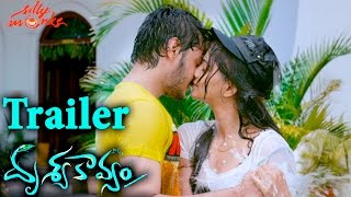 Drushya Kavyam Theatrical Trailer  Karthik Kashmira Kulakarni Ali  Bellam Ramakrishna Reddy [upl. by Suivatnom727]