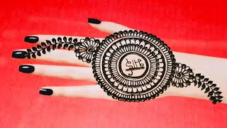 Gol tikki special raksha Bandhan mehndi design back hand simple [upl. by Giwdul464]