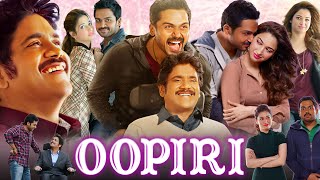 Oopiri Hindi Dubbed Movie  Akkineni Nagarjuna  Karthi  Tamannaah  Review amp Facts HD [upl. by Ahsiema210]