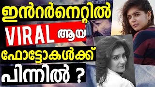 Photos Of Lissy And Kalyani Priyadarshan  Interesting Story amp Mohanlal Connection [upl. by Faith]