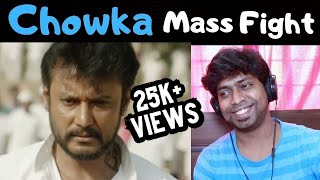 MOU  CHOWKA Mass Fight Reaction  Mr Earphones BCBotM  D BOSS [upl. by Liba495]