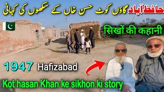 Partition story 1947  Sikh muslim friendship 1947  Sikh story 1947 of hafizabad pakistan [upl. by Adirehs748]