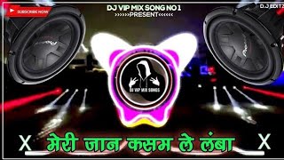 Meri jaan ka kasam le lamba dj remix song  lamba hai madam lamba teri jaan kasam le lamba  song [upl. by Aseena179]