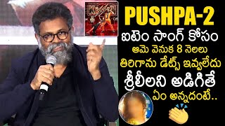 Sukumar About Pushpa 2 Item Song  Sreeleela  Samantha  Allu Arjun  Kissik  News Buzz [upl. by Tiphanie]