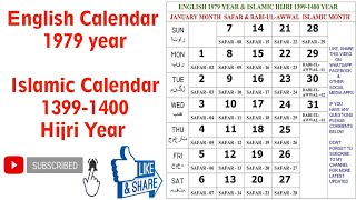 1979 English amp Urdu Calendar 1979 ka Urdu Calendar  13991400 Islamic Hijri Calendar [upl. by Rramed]