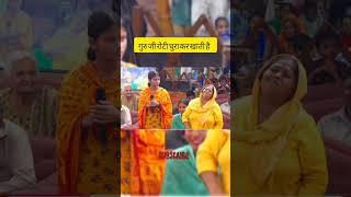 Guru ji roti chira kr khati h anirudhacharyaji funnyvideo [upl. by Clevie440]