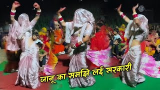 आशिकीsong 2025quot dehaty ashiki songManju yadav [upl. by Eseerehc]