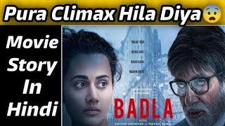 Badla Movie Story Explained  OMG Mind Blowing Climax [upl. by Asillim]