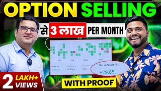 Option Selling से 3 Lakh Profit Monthly  Try amp Tested Option Selling Strategy  100 Safe Strategy [upl. by Assenat653]