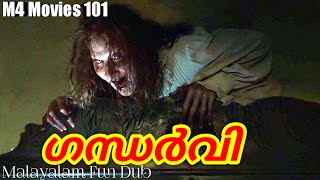 ഗന്ധർവി  Fun Dub  M4 Movies 101 [upl. by Anirtik]