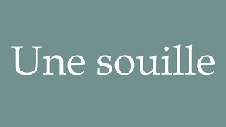 How to Pronounce Une souille A stain Correctly in French [upl. by Alohs119]