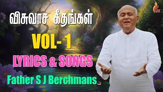 Visuvasa Geethangal Vol  1  Father S J Berchmans  Lyrics amp Songs [upl. by Inattyrb]