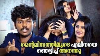 മെന്റലിസത്തിലൂടെ എലീനയുടെ മനസിലുള്ള കാര്യം വെളിപ്പെടുത്തി അനന്തു Mentalist Anandhu  Alina Padikkal [upl. by Marci998]