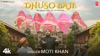 Dhuso Baje  Moti Khan  New Rajasthani Video Song 2024  TSeries Rajasthani [upl. by Honebein203]