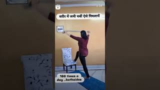 Pooja fitness world fat burning Easy Excercises at HOME weightloss homeworkout viralvideo yoga [upl. by Devonna381]