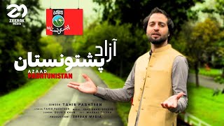 Azaad Pashtunistan  Attan   Tahir Pashteen  Pashto New Song  آزاد پشتونستان  طاهر پشتین [upl. by Velvet950]