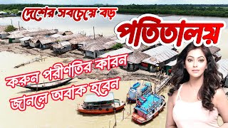 দেশের সব চেয়ে বড় পতিতালয়এখানের মাটি দিয়ে কেনো তৈরি হয় দুর্গা প্রতিমা  documentary bangladesh [upl. by Kensell]