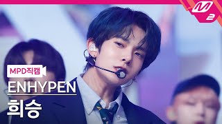 MPD직캠 엔하이픈 희승 직캠 4K Upper Side Dreamin’ ENHYPEN HEESEUNG FanCam  MCOUNTDOWN20211028 [upl. by Portugal]