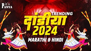 Dandiya 2024  Dandiya Song Dj Remix 2024  Dandiya Trending songs  Nonstop Dandiya 2024 [upl. by Sherlocke834]