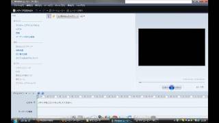 Windows Live ムービー メーカーを使ってみた [upl. by Swithbart]