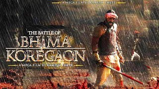 The Battle Of Bhima Koregaon  Jay Bhim  Ramesh TheteSunny LeoneArjun Rampal At Teaser Launch [upl. by Munt]