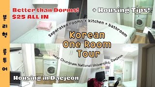 ROOM TOUR KAMAR KOS DI KOREA  MENDINGAN NGEKOS DARIPADA ASRAMA Study in Korea  GKSG Experience [upl. by Tibbetts]