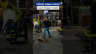 Stepper workout for fullbody weightloss weightloss stepperworkout shorts ytshorts trending [upl. by Anonyw]