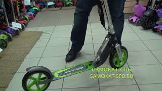 Самокат Hudora Big Wheel GS 205 [upl. by Sean]