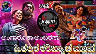 🤩ANGAARON KA AMBARR SA ×🥰 HITALAKA KARIBYADA MAVA HALAGI MIX DJ SONG DJ MARUTI MPC DHARWAD [upl. by Nomrah431]