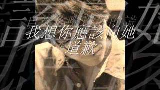 方大同 khalil fong  二人遊 15 lyrics [upl. by Ellekcim617]