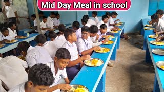 Mid Day Meal in school  💥💥💥Mid Day Meal is relevant to many students  educarebangla69 [upl. by Sualocin]