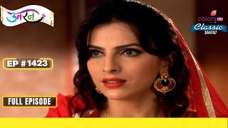 Akash घर से चला गया  Uttaran  उतरन  Full Episode  Ep 1423 [upl. by Lapham688]