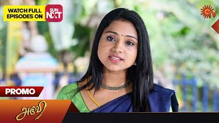 Aruvi  Promo  13 March 2023  Sun TV Serial  Tamil Serial [upl. by Caresse620]