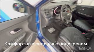 Kia Rio ‘2015  Рестайлинг  АКПП [upl. by Lashoh]