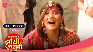 यूद्ध में दिया गंगाधर ने लक्ष्मीबाई का साथ  Jhansi Ki Rani  Full Episode 249  Hindi  Zee Anmol [upl. by Bing125]