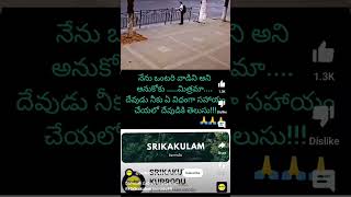 srikakulam motivation song [upl. by Jermayne561]