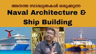 From Classroom to Shipyard Studying Naval Architecture and Ship Building [upl. by Marji]