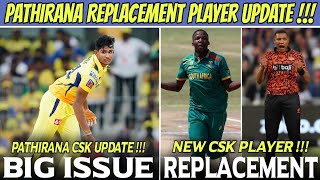 CSK New Replacement Player Confirmed 🔥 Matheesha Pathirana Ruled Out Issue  IPL 2024 News [upl. by Onaicram]