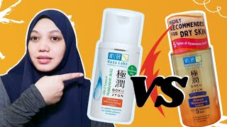 REVIEW HADA LABO GOKUJYUN PREMIUM  Dengan 5 tipe Hyaluronic Acid [upl. by Ellehs]