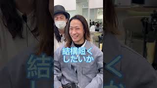 変わります！shorts ショート動画 美容師 イメチェン メンズカット渋谷美容室tiktok ショートヘアメンズパーマ垢抜け [upl. by Ariamat]